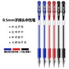 多咪尼009中性笔超顺滑中性笔0.5蓝黑红水性笔签字笔考试办公用笔12支/盒成盒出售 商品缩略图1