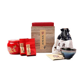 武夷岩茶茶礼套装