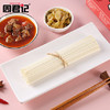 周君记重庆红烧牛肉面425g 商品缩略图2