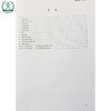 HJ 683-2014 环境空气 醛、酮类化合物的测定 高效液相色谱法 国家标准 国标GB 环境保护中国环境出版社 135111323 商品缩略图2