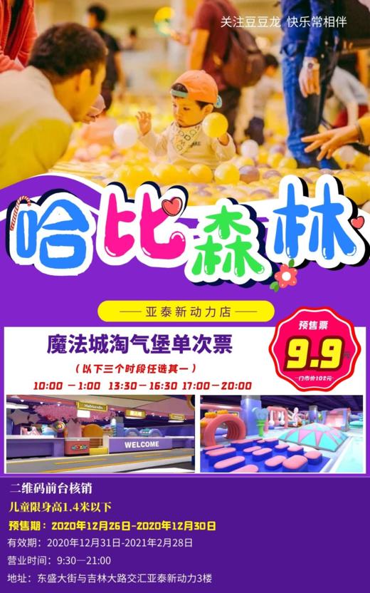 刷新下试试哈哈 商品图0