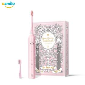 usmile 电动牙刷 成人声波震动情侣电动牙刷 Y1 蜜粉/绅灰/沁蓝