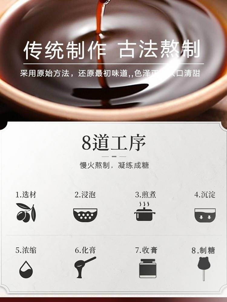 精致生活-无添加手工枇杷膏棒棒糖 鲜枇杷熬制 不含白砂糖