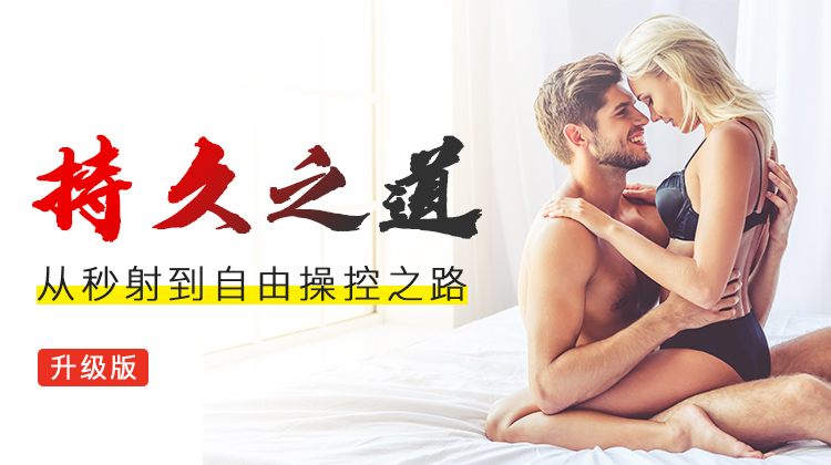 铁牛 · 持久力提升课（第3版）【限时免费】