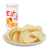 KJ  马来西亚进口巨浪大切薯片沙侓酱口味 桶装150g 膨化食品零食大礼包 商品缩略图0