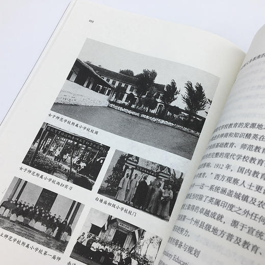 张謇所创中国第一 介绍了近代民族工业家张謇先生所创的中国近代一城，中国民营资本集团，中国首所师范学校等 商品图2