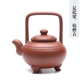 三足提梁，底槽清，宜兴老艺人邓盘明全手工作品，300ML