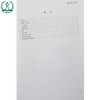 HJ 769-2015 煤中全硫的测定 艾士卡-离子色谱法 国家标准 国标 GB 环境保护 135111435 商品缩略图1