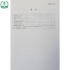 HJ 794-2016 建设项目竣工环境保护验收技术规范 医疗机构 国家标准GB 环境保护环境科学 135111470 商品缩略图1