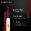 圣罗兰（YSL）小金条口红18号 葡萄酒红色 2.2g（复古哑光口红 送礼盒 过节礼物） 商品缩略图1