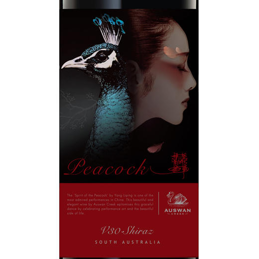 天鹅庄•孔雀V30西拉红葡萄酒750ml 商品图2