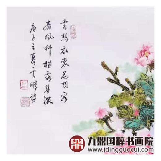 高云鹏《花鸟作品》68*68cm 花鸟斗方作品 餐厅/卧室挂画 商品图4