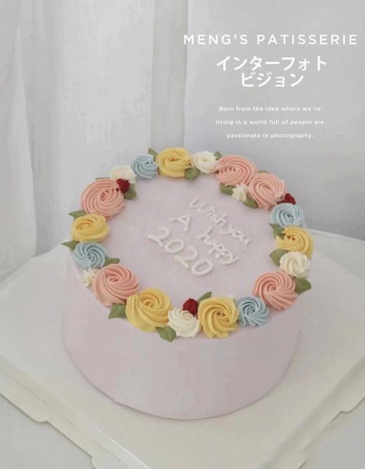 狮子家-跨年蛋糕 祝福仪式感蛋糕 纪念日蛋糕 聚会 仪式感必备 商品图0