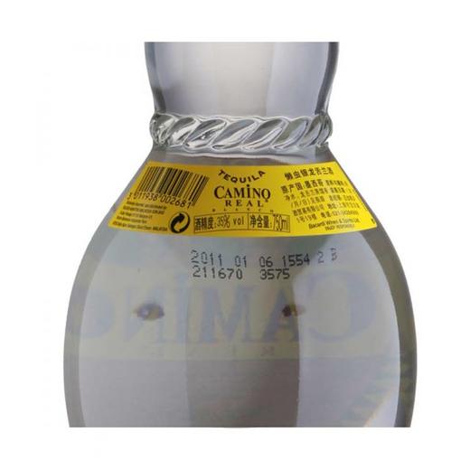 懒虫银龙舌兰酒750ML   2瓶包邮 商品图1