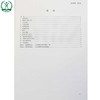 HJ 686-2014 水质 挥发性有机物的测定 吹扫捕集/气相色谱法 国家标准 国标 GB 环境保护 135111326 商品缩略图1