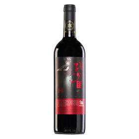 天鹅庄孔雀西拉（干红）葡萄酒750ml