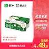 臻享浓牛奶全脂调制乳利乐包250ml×16包 商品缩略图0