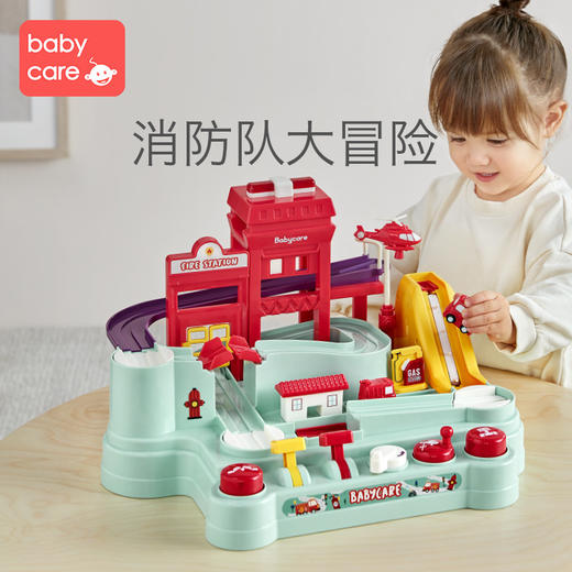 【babycare好物集】消防站汽车闯关大冒险儿童爬楼轨道玩具3岁4男孩宝宝益智 商品图0