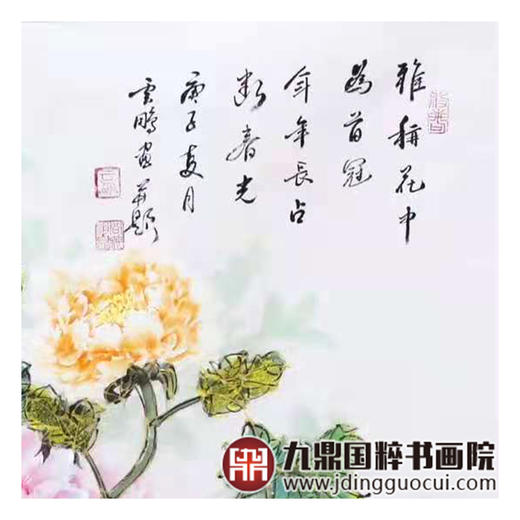 高云鹏《花鸟作品》68*68cm 花鸟斗方作品 餐厅/卧室挂画 商品图5