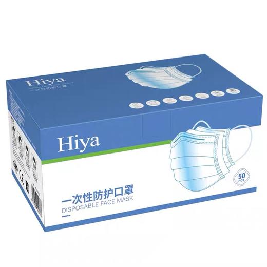 一次性成人口罩/盒100个 商品图0