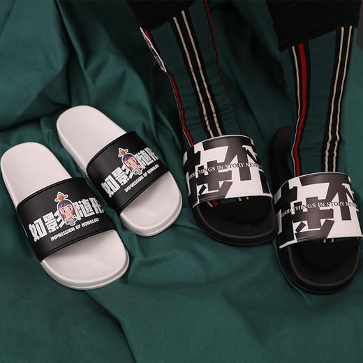 印象红楼   红楼元素拖鞋  印象唯物原创 商品图0