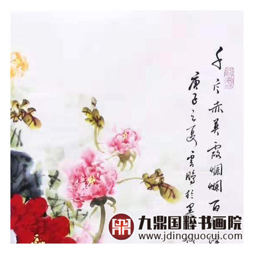 高云鹏《花鸟作品》68*68cm 花鸟斗方作品 餐厅/卧室挂画 商品图5