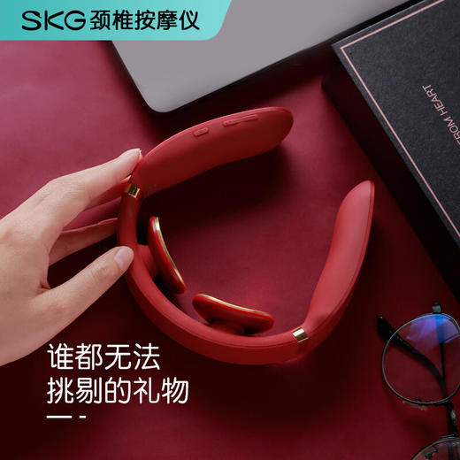 SKG 颈椎按摩器 时尚颈椎按摩仪 肩颈按摩器 颈椎经络电脉冲护颈仪 智能颈椎按摩器 王一博代言 商品图2