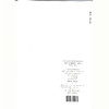 HJ 962-2018土壤  pH值的测定  电位法  135111695 商品缩略图2