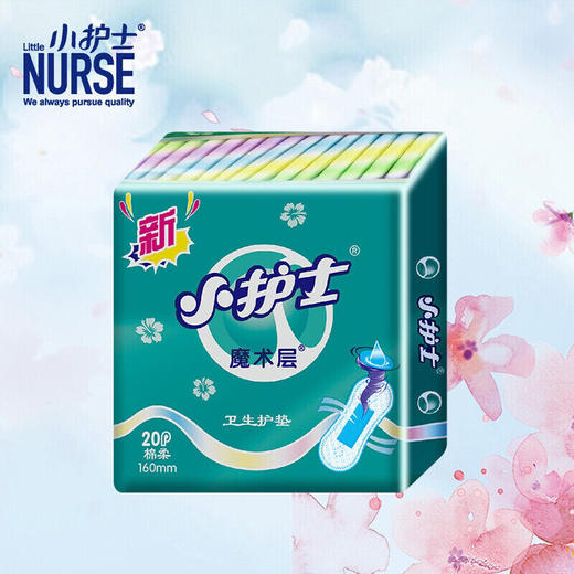 小护士xm7220k-0a0魔术层系列棉柔表层超薄迷你卫生巾小护垫160mm20片