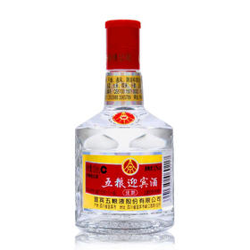 52度五粮迎宾酒.佳酿（181）100ml