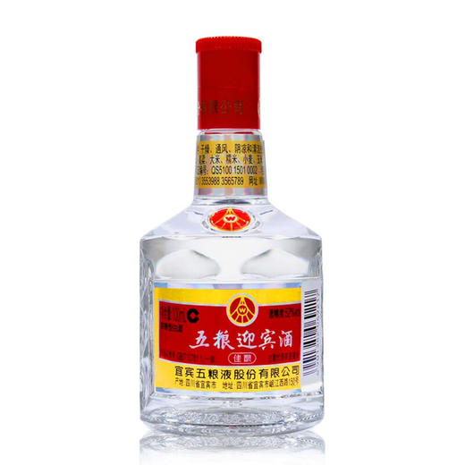 52度五粮迎宾酒.佳酿（181）100ml 商品图0