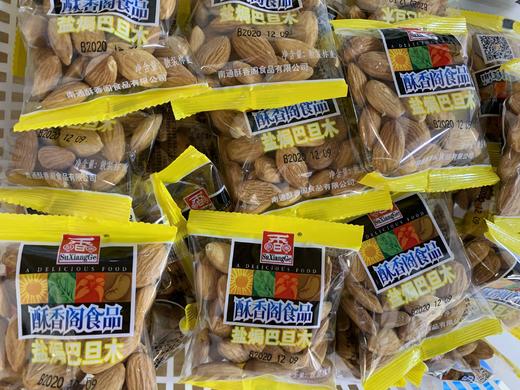 酥香阁盐焗巴旦木/斤 商品图0