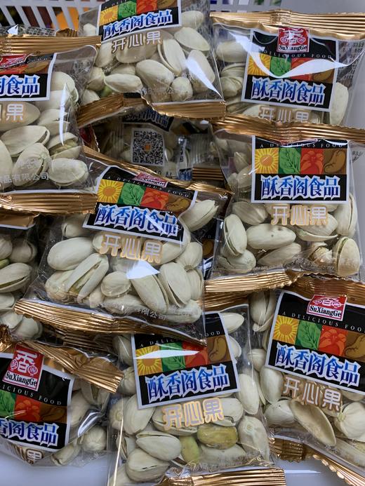 盐香阁开心果/斤 商品图0