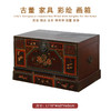华伦家具 彩绘箱 字画箱 储物箱子 全实木箱子 衣箱整理收藏箱 商品缩略图1