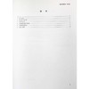 GB 29620-2013 砖瓦工业大气污染物排放标准 国家标准 国标 GB 环境科学 135111278 商品缩略图1