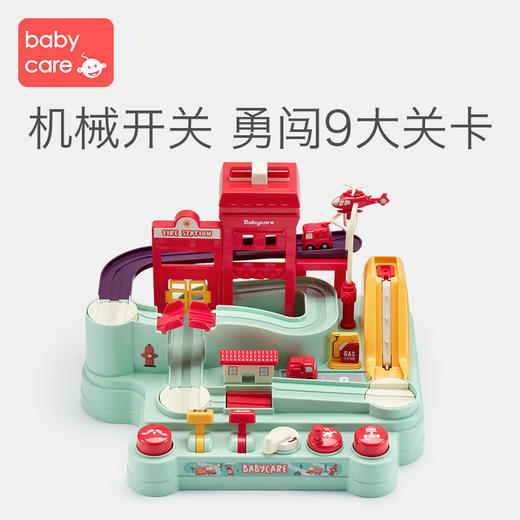 【babycare好物集】消防站汽车闯关大冒险儿童爬楼轨道玩具3岁4男孩宝宝益智 商品图1