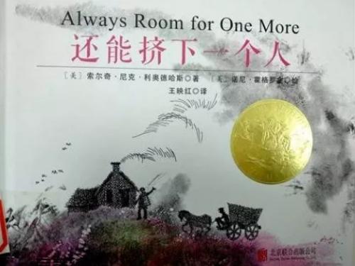 还能挤下一个人 商品图0