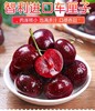 智利进口车厘子新鲜水果大樱桃2J大果当季水果5斤装 商品缩略图0
