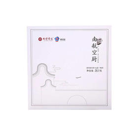 南航空厨普洱茶（生普）