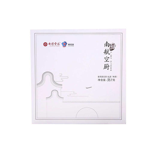 南航空厨普洱茶（生普） 商品图0