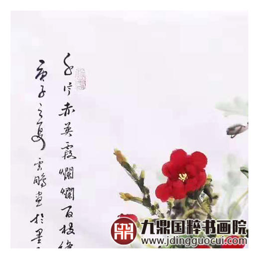 高云鹏《花鸟作品》68*68cm 花鸟斗方作品 餐厅/卧室挂画 商品图4