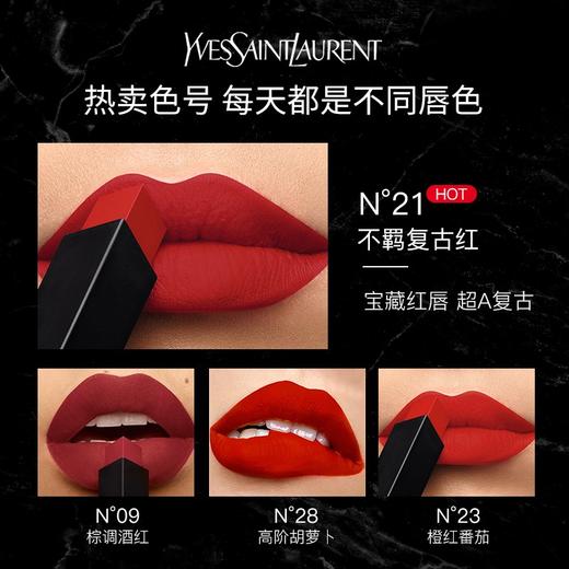 圣罗兰（YSL）小金条口红18号 葡萄酒红色 2.2g（复古哑光口红 送礼盒 过节礼物） 商品图2