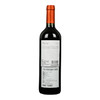 干露火玫瑰佳美娜红葡萄酒750ml 商品缩略图1