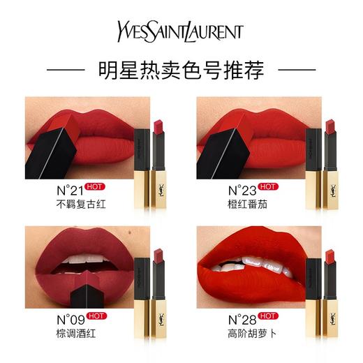 圣罗兰（YSL）小金条口红21号 复古正红色 2.2g（复古哑光持久 送礼盒 过节礼物） 商品图2