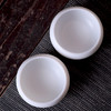 【章椿羊脂玉】【圆润杯2入小号】品茗杯白瓷家用泡茶杯 商品缩略图2