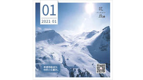 【花丘•心语】