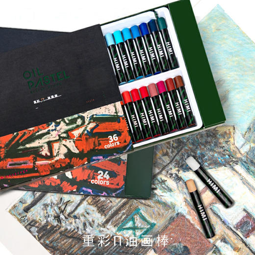 米娅重彩π油画棒 商品图3