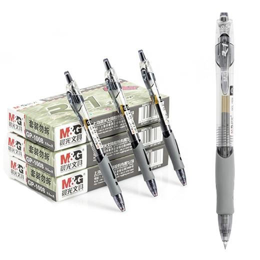 晨光GP1008按动中性笔办公会议 签字笔蓝黑医生处方水笔 商品图7