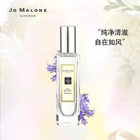 祖玛珑 （jomalone ）蓝风铃香水30ml (花香型 女士香水）生日礼物过节礼物祖马龙