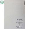 HJ 645-2013 环境空气 挥发性卤代烃的测定 活性炭吸附-二硫化碳解吸/气相色谱法 国标GB135111256 商品缩略图2